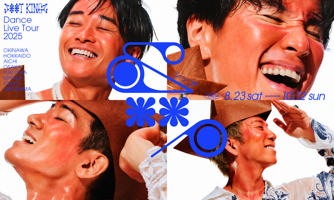 s**t kingz Dance Live Tour 2025「s**p」メインビジュアル