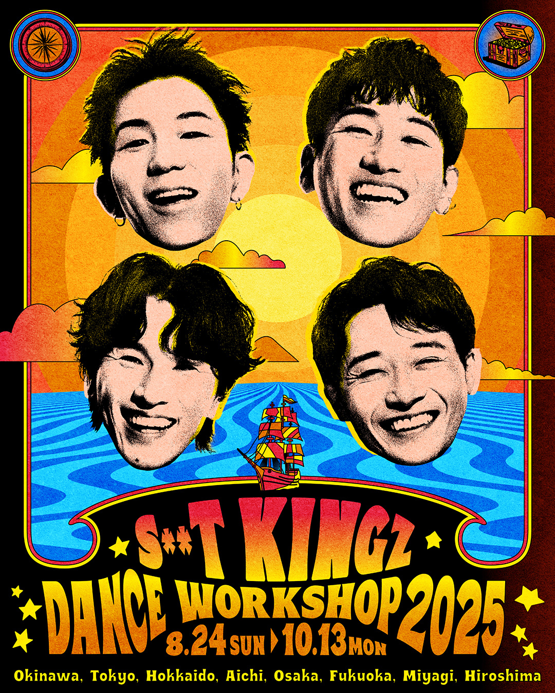s**t kingz Dance Workshop Tour 2025 メインビジュアル