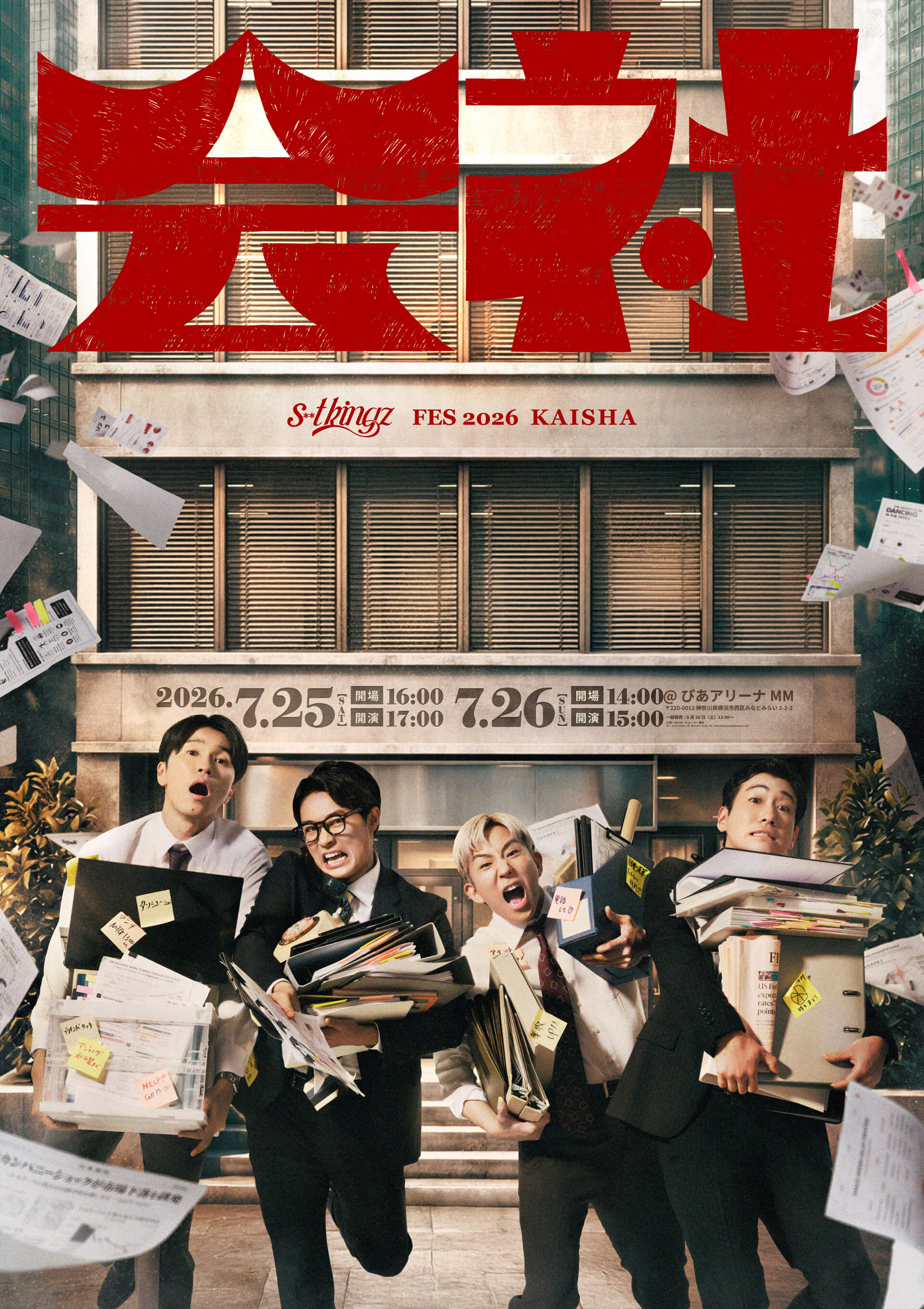 s**t kingz FES 2026 kv